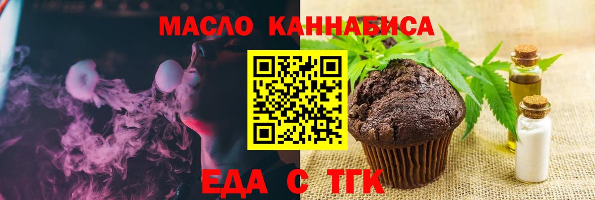 Canna-Cookies марихуана Луга