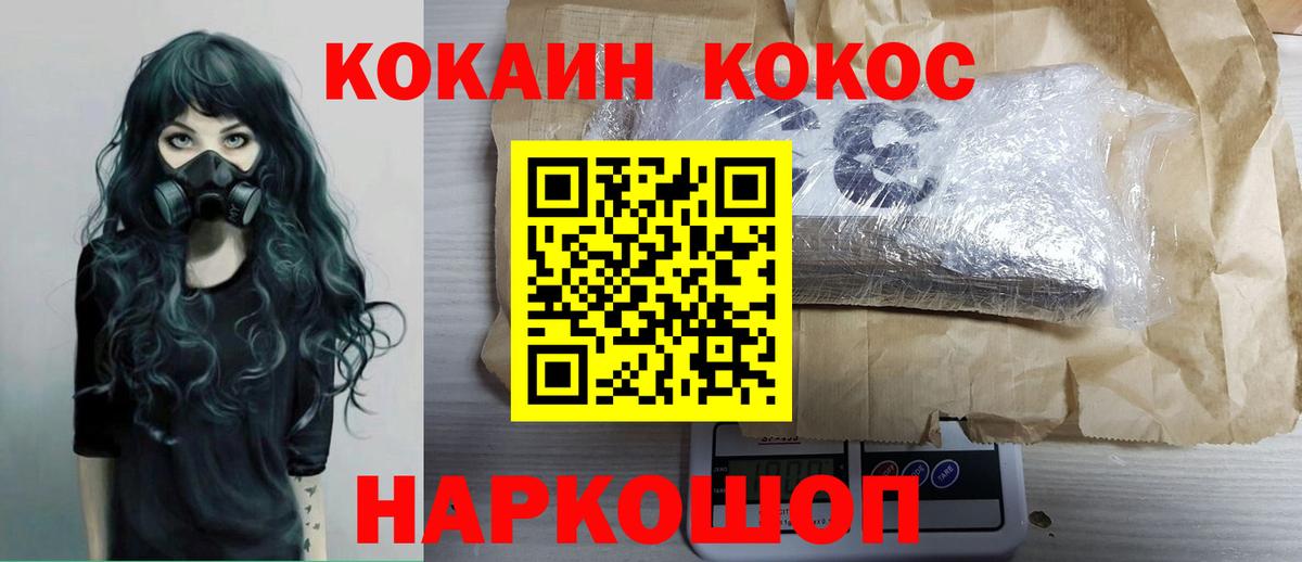 Cocaine Боливия Луга