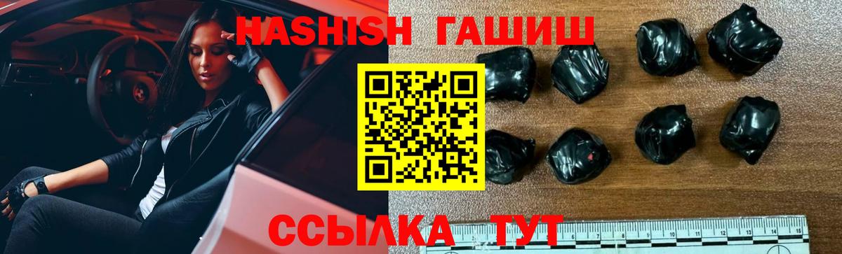 Гашиш Ice-O-Lator  Гашиш Ice-O-Lator  Луга  наркотики  Вход с VPN 