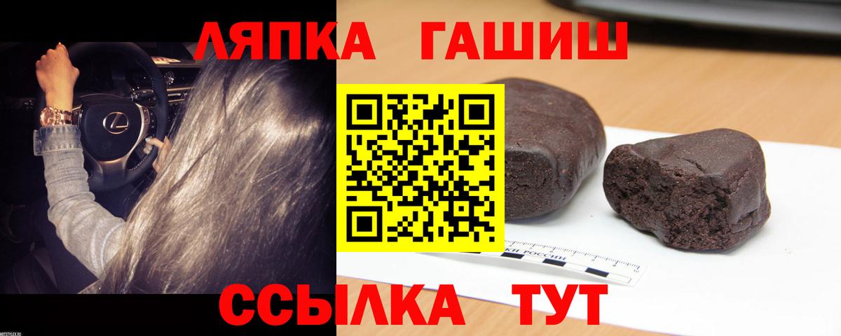 Гашиш VHQ Луга