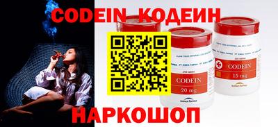 марки nbome Кандалакша
