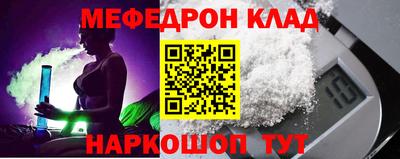 марки nbome Кандалакша