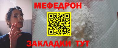 марки nbome Кандалакша