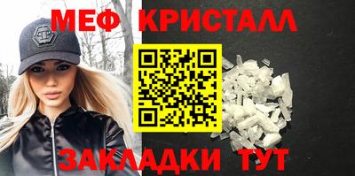 mdma Канаш