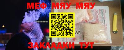марки nbome Кандалакша