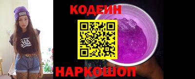 кокаин премиум Камышлов
