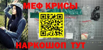 кокаин премиум Камышлов