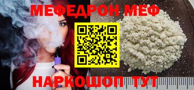 марки nbome Кандалакша