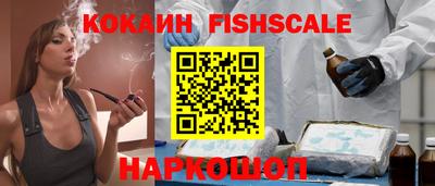 кокаин премиум Камышлов