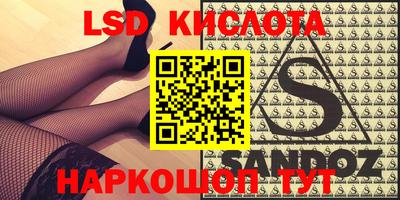 марки nbome Кандалакша