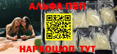марки nbome Кандалакша