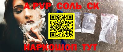 марки nbome Кандалакша