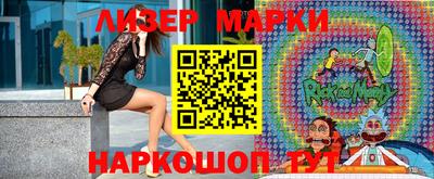 марки nbome Кандалакша