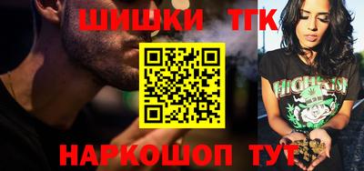 кокаин премиум Камышлов
