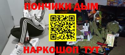 марки nbome Кандалакша