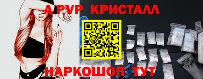 марки nbome Кандалакша