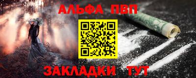марки nbome Кандалакша