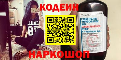 марки nbome Кандалакша