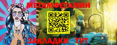 кокаин премиум Камышлов