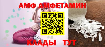 марки nbome Кандалакша