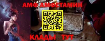марки nbome Кандалакша
