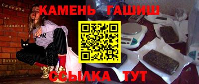mdma Канаш