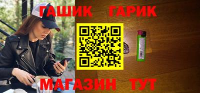 марки nbome Кандалакша