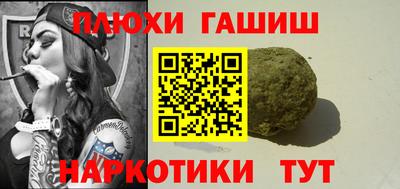 mdma Канаш