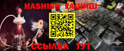 кокаин премиум Камышлов