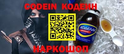 кокаин премиум Камышлов
