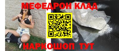 кокаин премиум Камышлов