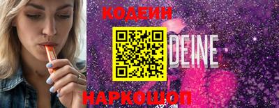 марки nbome Кандалакша