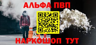 кокаин премиум Камышлов