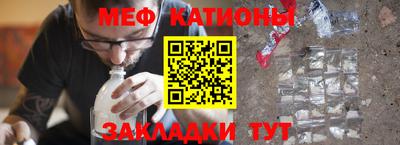 марки nbome Кандалакша
