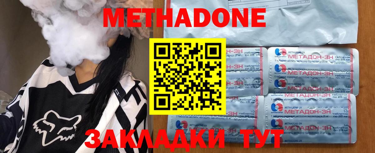 Бошки Шишки  Cocaine  Луга  Вход с VPN  Мефедрон  