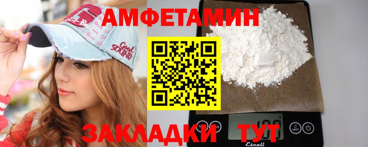 Метамфетамин мет  Метамфетамин мет  Луга  Вход с VPN 