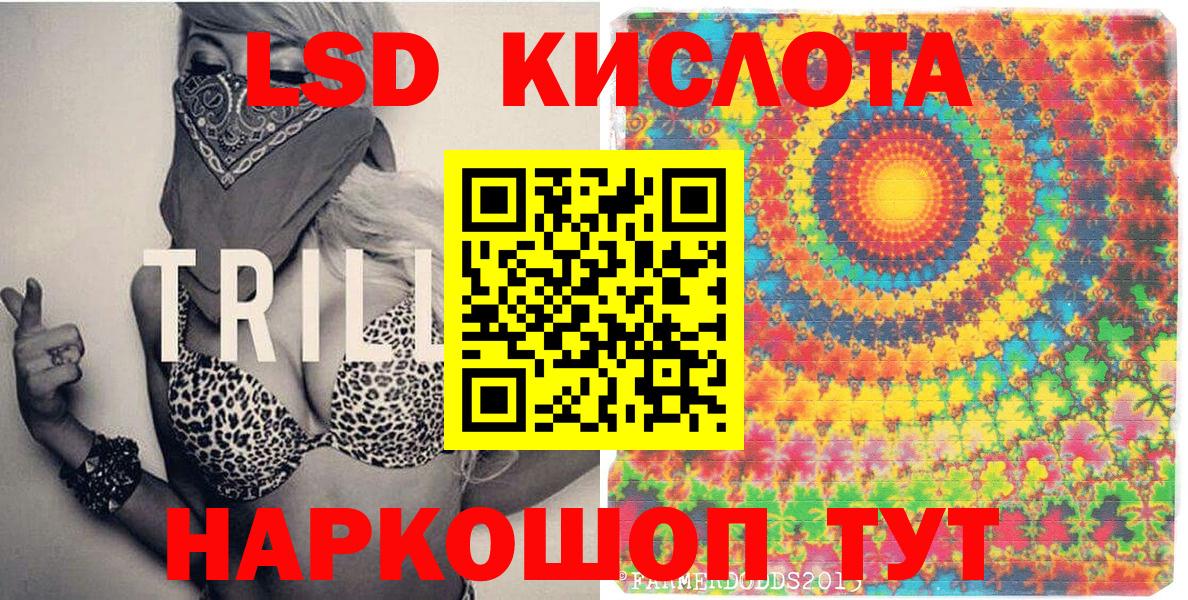 Марки NBOMe 1500мкг  Вход с VPN  Марки NBOMe  Луга 