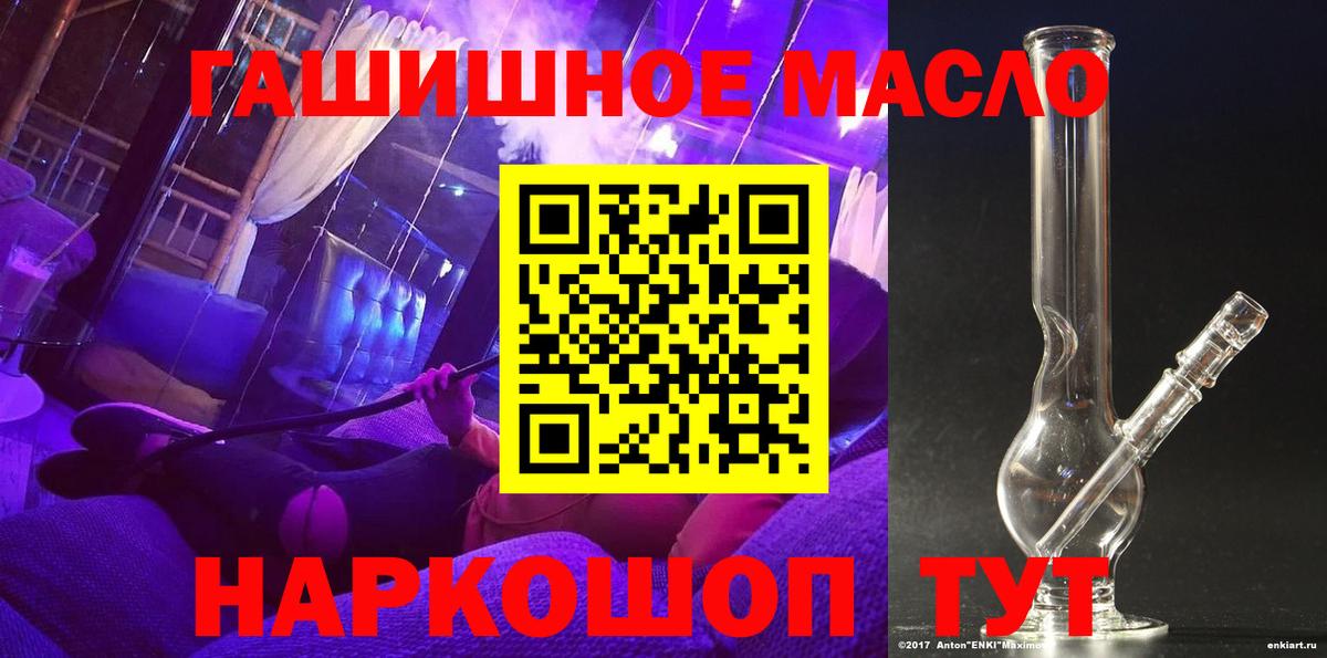 Дистиллят ТГК вейп Луга