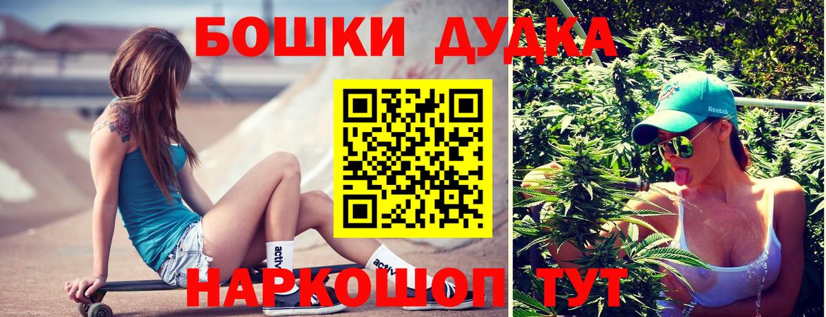 МАРИХУАНА LSD WEED  Вход с VPN  Луга  МАРИХУАНА ГИДРОПОН  Бошки Шишки AK-47  Конопля сатива 
